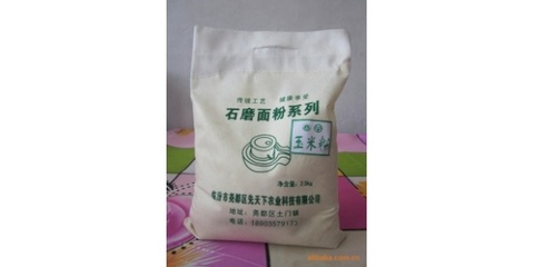 长年批发供应山西特产精选玉米石磨面粉